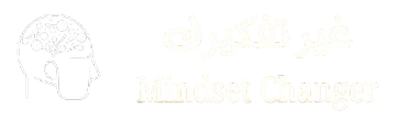 MINDSET CHANGER